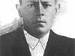 КОШКАРОВ  ГРИГОРИЙ  НИКИФОРОВИЧ (1924 – 1943)